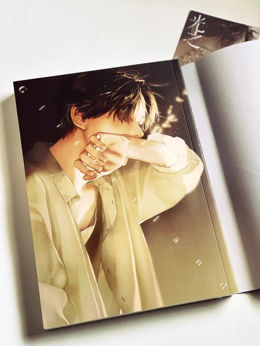 ▼お知らせ
装画を担当させていただいた小説「光之所向」の献本が届きました。台湾の出版社様から発売されます。 