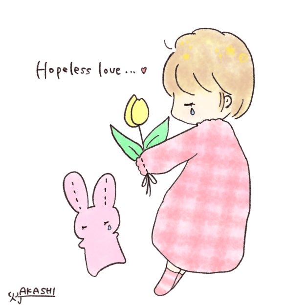 花言葉は思いやりのtwitterイラスト検索結果 花言葉は思いやりのtwitterイラスト検索結果