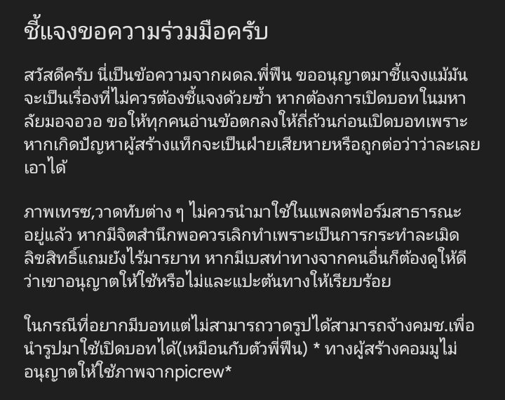 P_honlachadVV's tweet photo. #วิทยาลัยมอจอวอ #MJCW_TH
“ ฝากด้วย อยู่ในที่สาธารณะก็ต้องเคารพกันหน่อย ” https://t.co/f653ezGccg