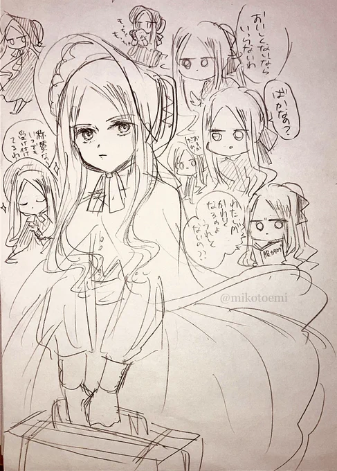 創作レディ。

早く舞台をあげたいわね。

#創作 
#オリジナル 