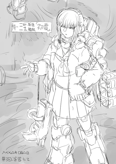 初雪やぞ 