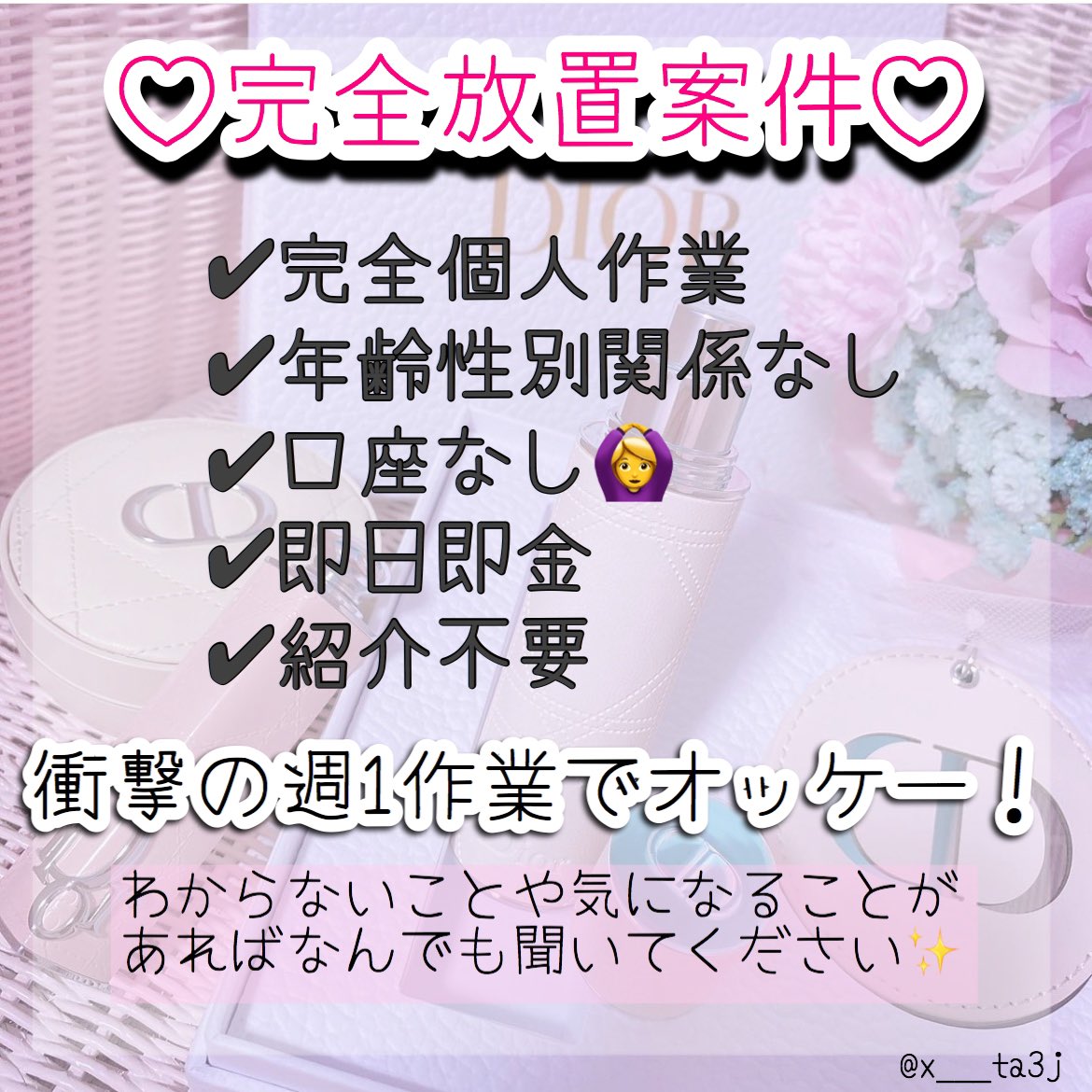 x__ta3j's tweet photo. 🤍完全放置案件🤍
紹介なし、週一作業で月20万実績あり❕
いいね、RT、フォローでDMお伺いします😻

#副業 #副業初心者 #副業探してます #副業探しています #副業紹介してください #副業紹介して下さい #副業ジャニオタ https://t.co/hAoWW4qkd4