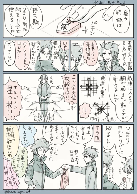 続き
水上にもお礼🎁

いつものことだけど、字ばっかりでゴメンナサイ。
読んでくださってありがとうございます☺️ 