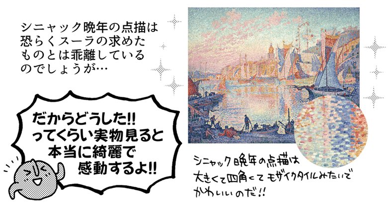 さらにつづき 