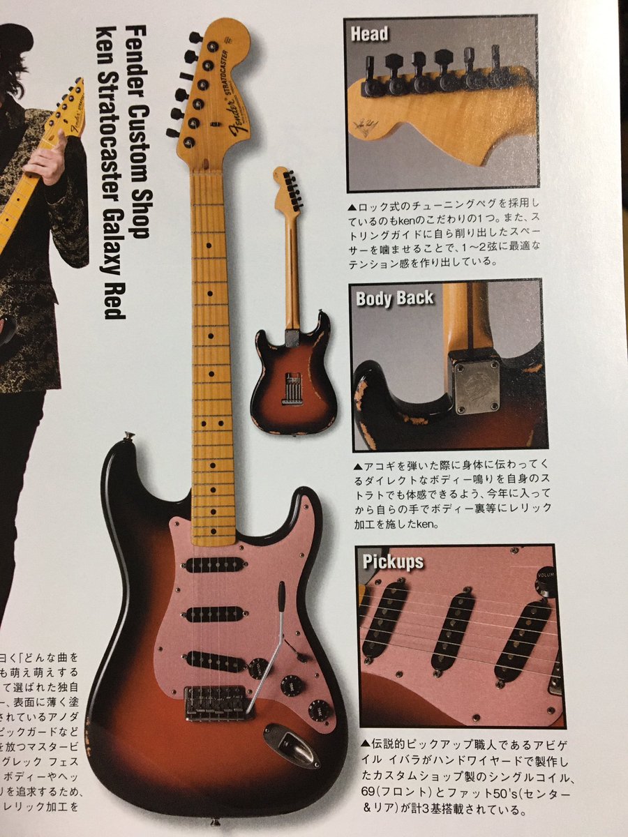 GRANDCROSSTOUR's tweet photo. #Fender #FERNANDES #ギター #ken #LArcenCiel #GalaxyRed LD-115KKをFender仕様にする話でしたが、無理になりました。ピックアップとブリッジは黒色が無く、ハンドワイヤードのは生産してないと。ペグは同じのがあったんですが。まぁ、叙情詩でも十分カッコ良いんですが、紫に恋してしまって(笑) https://t.co/KkUqa5hugJ
