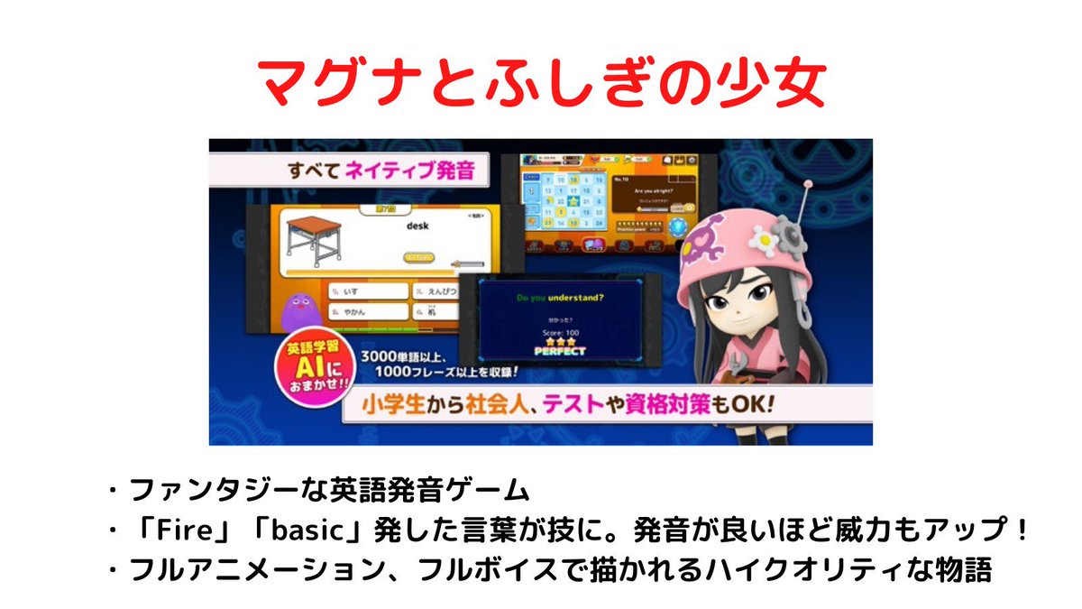 EdvFuture's tweet photo. 「面白い勉強アプリ」
今回はゲーム感覚で学習できる勉強アプリを紹介します！
是非、隙間時間などに活用してみてください！
#勉強垢　#勉強垢さんと繋がりたい 
#勉強アプリ　#study https://t.co/UjVqKTpCei