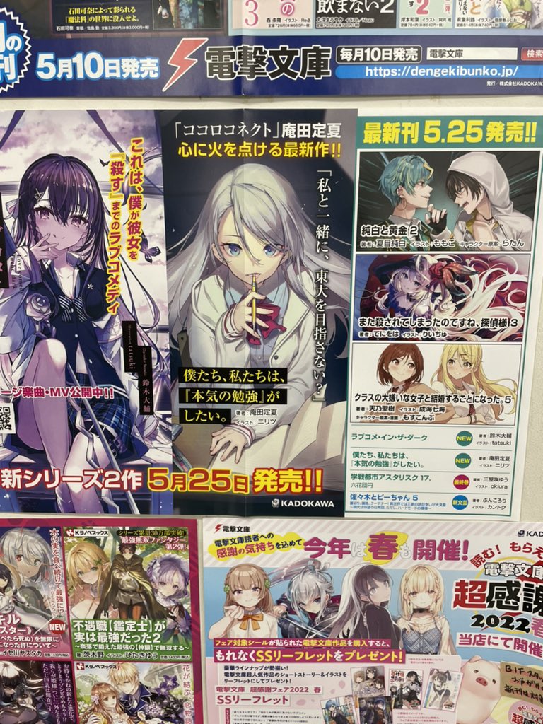 nemu_math's tweet photo. 「私と一緒に、東大を目指さない？」 https://t.co/vSCL899j2Q