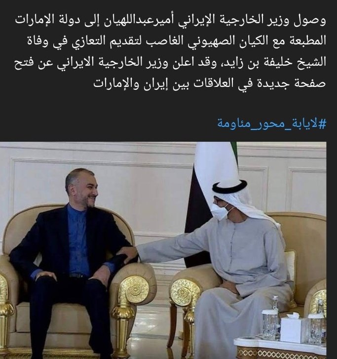 جابر العلوي (@jfrly4) on Twitter photo 