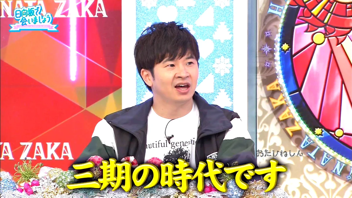 日向坂46 on X: 