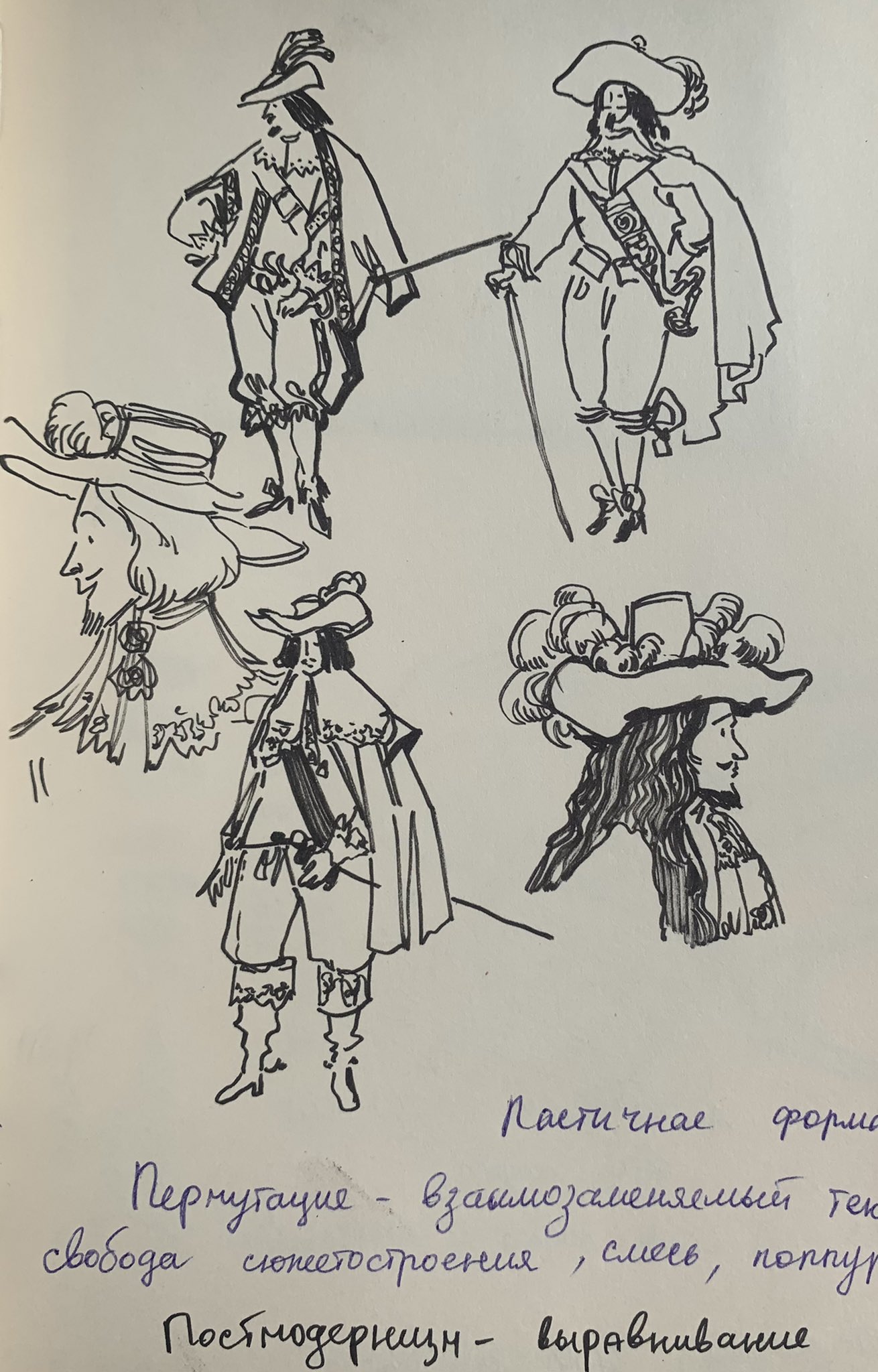 федор сумкин on Twitter: "картинки с пар https://t.co/ZLmN6tkla4" / Twitter