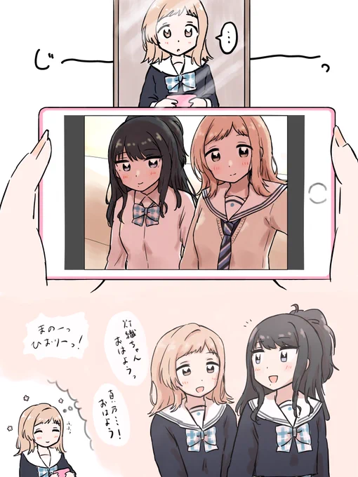 初依頼で描かせて頂いたまのひおです。 