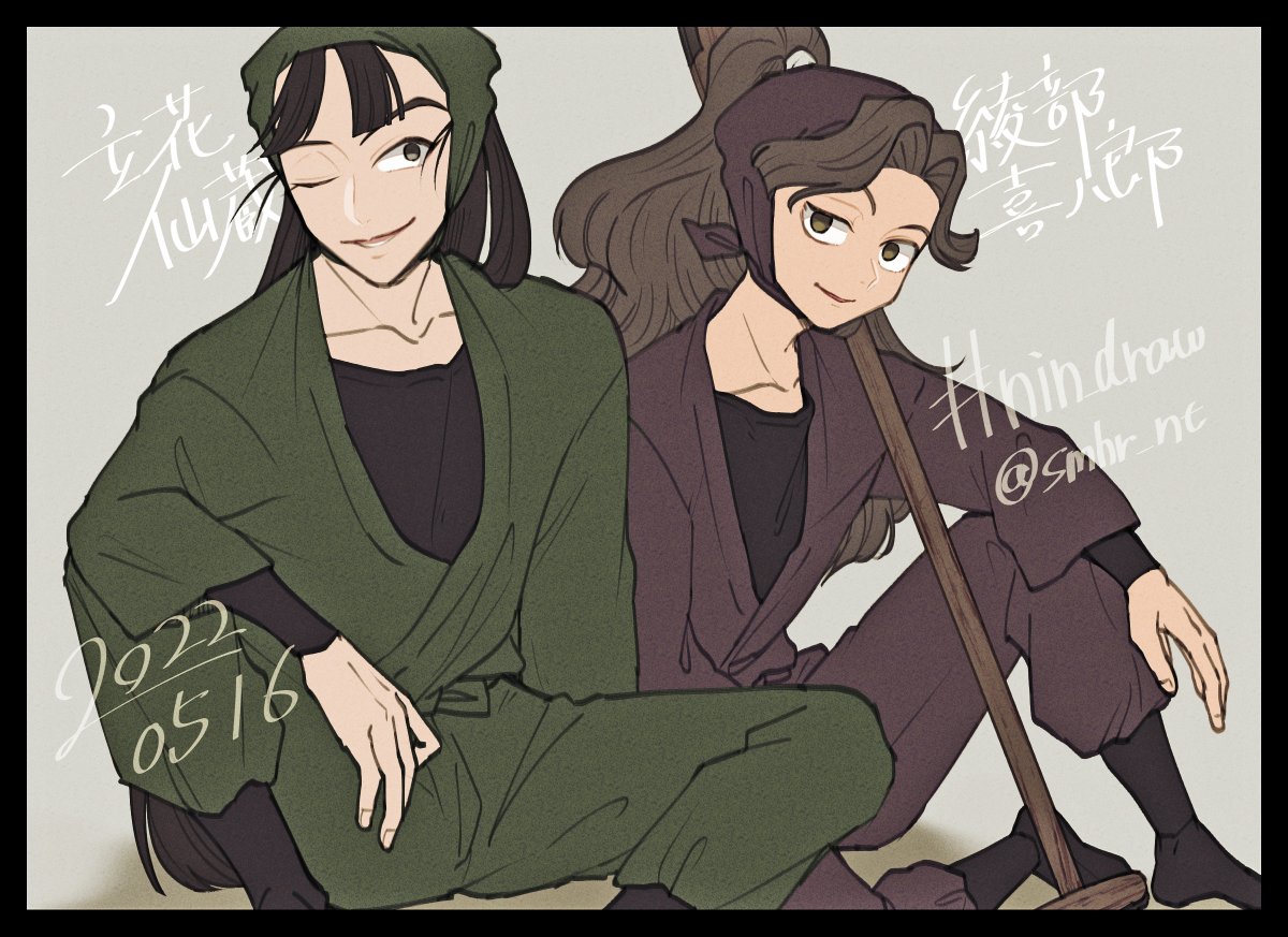 nin_draw 19時遅刻参加+15分 「立花仙蔵」「綾部喜八郎」 強かな作法