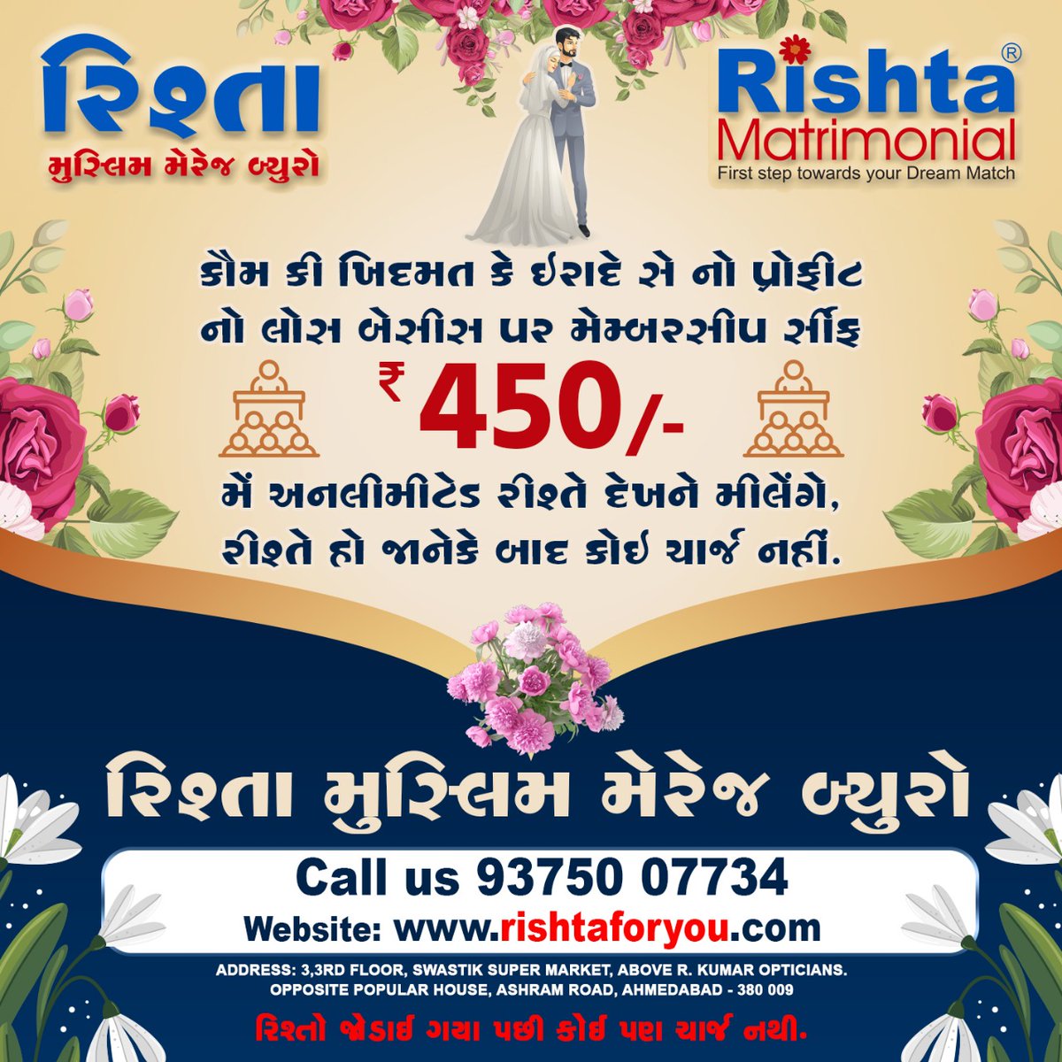 rishtaforyou's tweet photo. https://t.co/nTKn7Be858