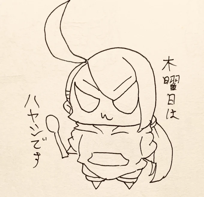 金曜日にカレーを食べない亜季族が現れたらしい…(ニセ亜季) 
