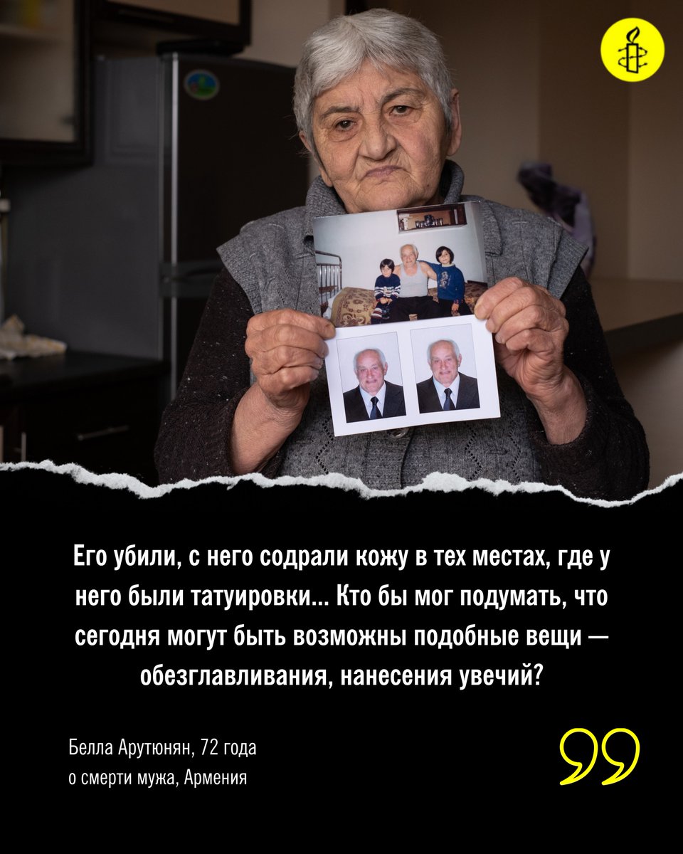 AmnestyEECA's tweet photo. https://t.co/8oSuFf6fts
