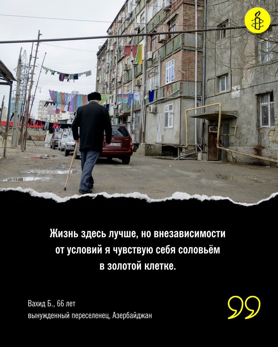 AmnestyEECA's tweet photo. https://t.co/pFj8ZLtAnk