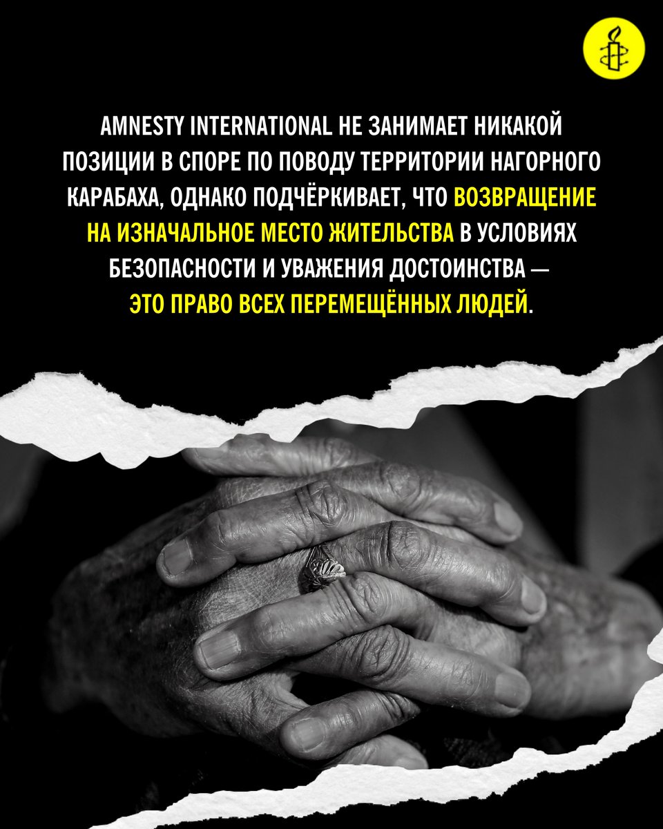 AmnestyEECA's tweet photo. https://t.co/pFj8ZLtAnk