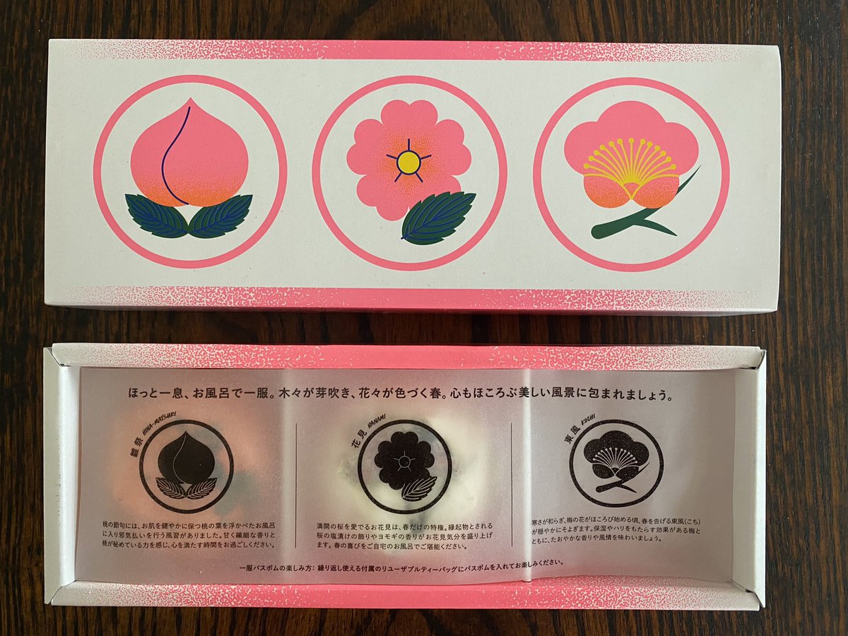 LUSH_LIFE__'s tweet photo. 大好きな一服シリーズ💓

サイズ感がちょうど良い🛀

どれも1つずつ本家的なアロマの香りで癒される〜

深呼吸したくなる香り達☺️

#春の一服
#LUSH
#ラッシュ
#lushjapan https://t.co/vKiVRAQn8q