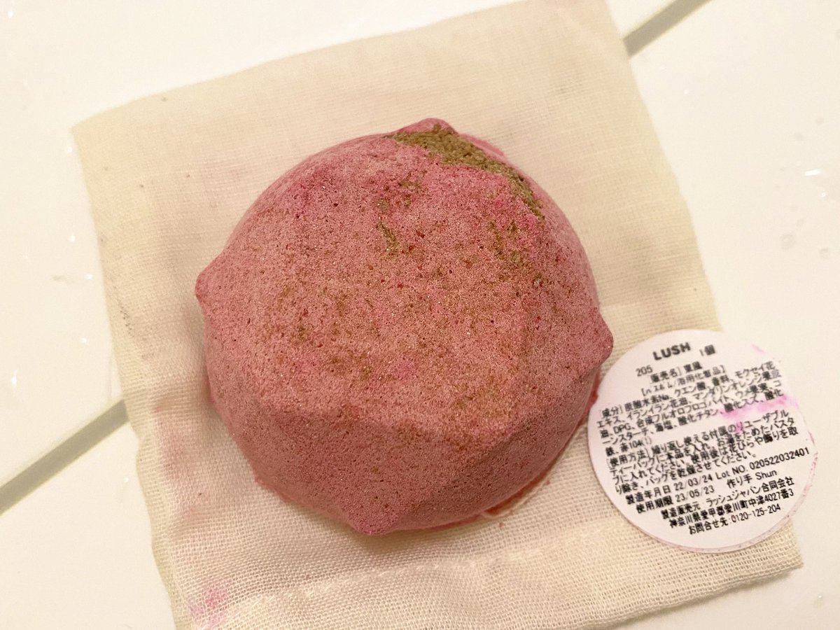 LUSH_LIFE__'s tweet photo. 大好きな一服シリーズ💓

サイズ感がちょうど良い🛀

どれも1つずつ本家的なアロマの香りで癒される〜

深呼吸したくなる香り達☺️

#春の一服
#LUSH
#ラッシュ
#lushjapan https://t.co/vKiVRAQn8q