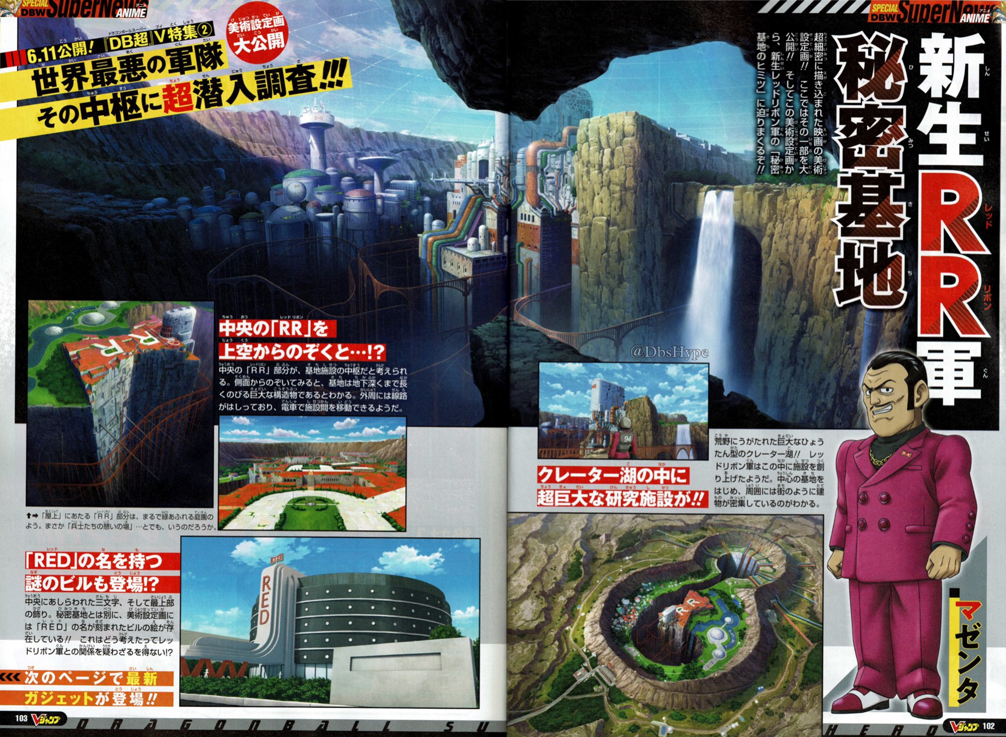 [Obrazek: FS9NTR8VUAA8X1N?format=jpg&name=large]