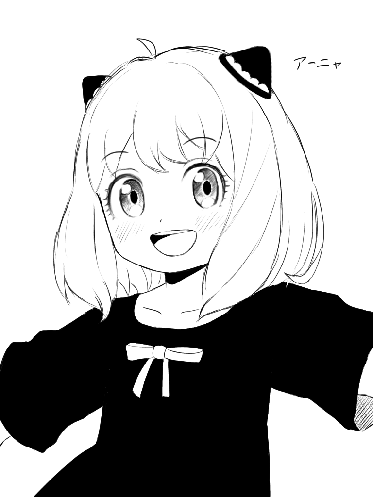 初描きしたアーニャちゃん
同じ人が描いたとは思えねぇ!! 