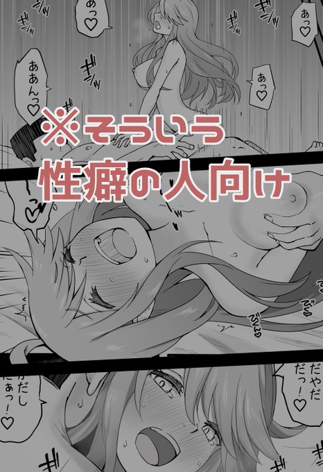 続きはFANBOXで先行公開中です
https://t.co/Co6s1ws5i2 