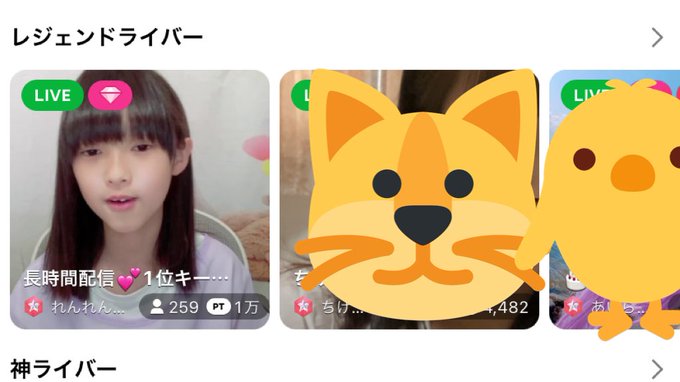 Twitterのコスプレ画像45