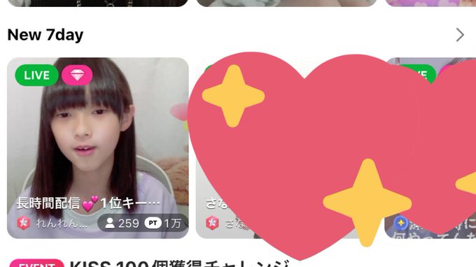 Twitterのコスプレ画像44