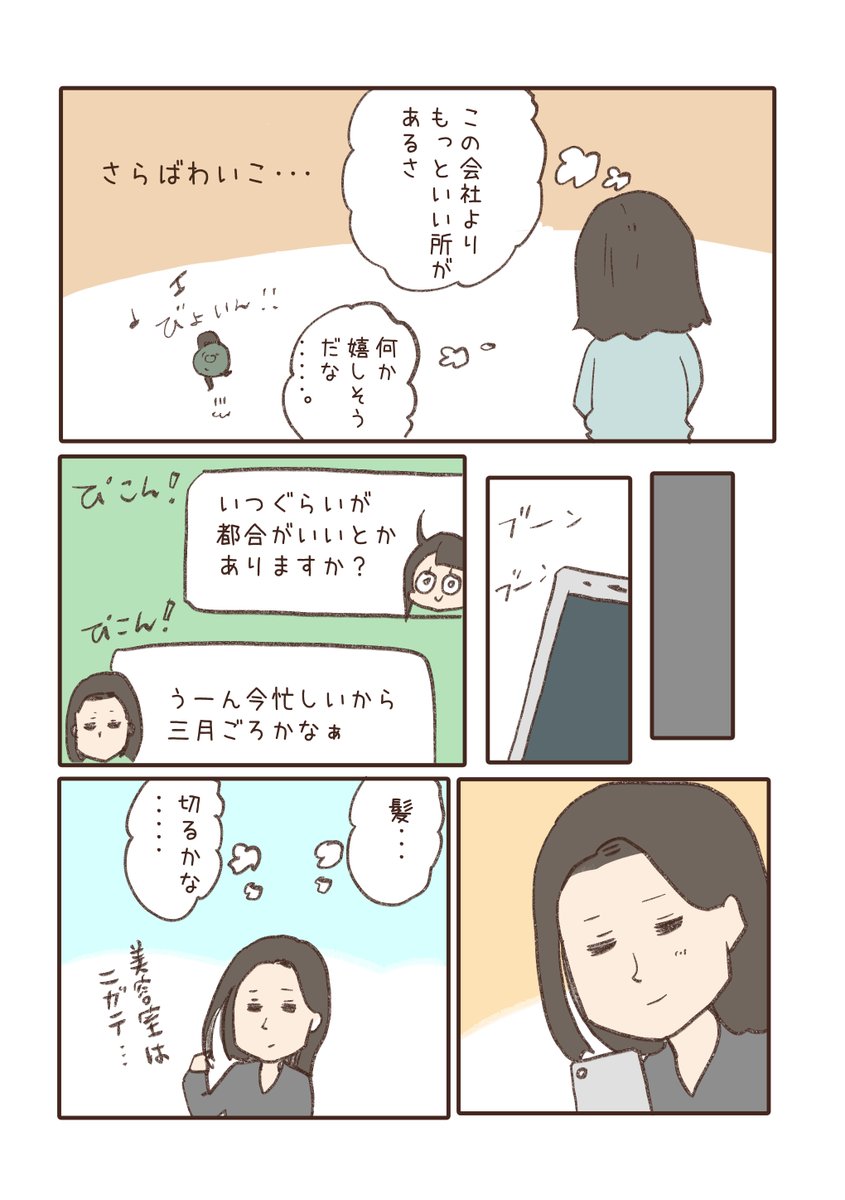 ⑤ 