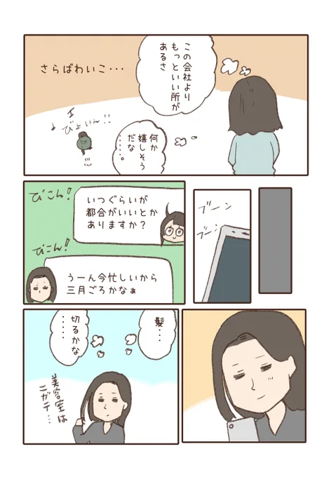 ⑤ 