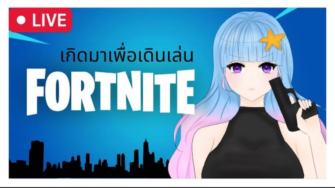 4emVproject's tweet photo. วันนี้ปลาน้อยมีไลฟ์Fortnite เวลา20:00น.
อย่าลืมพกขนมปังไปให้กำลังใจปลาน้อยได้ที่นี่ 👇
ห้องรอ: https://t.co/PP2wJrRPMs
#VtuberTH #Vtuber #4EMVproject https://t.co/CQqlkKEAOf