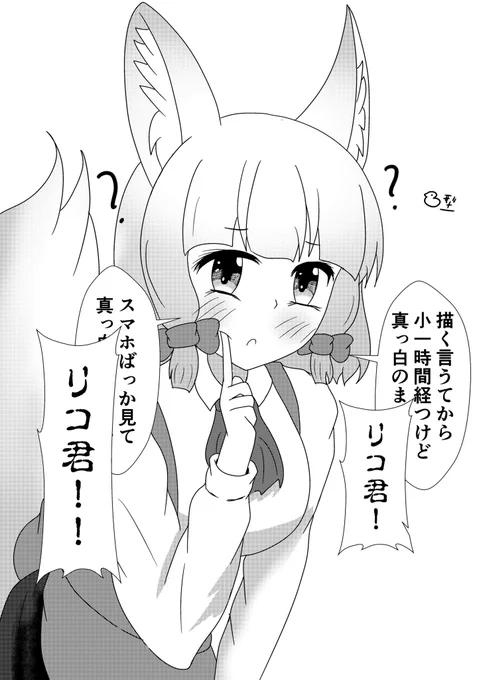 無自覚にブッ刺してくるリコ君2
#まちカドまぞく 
