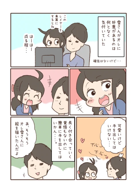 ⑥ 