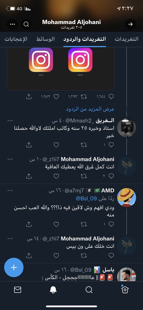 nnnn111aaa's tweet photo. @_z1ii7 @1DontTalk @joon__2030 @aaaa_1418o يتكلم عن الاحترام والاساءه وهذا ردوده على خلق ربي: https://t.co/eRr8vIUDli