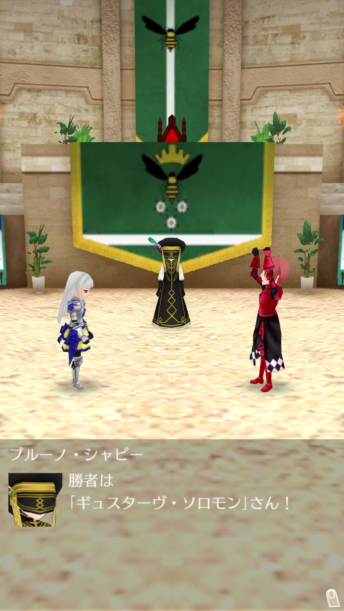 オヒア エルネア王国 Ohialehua Elnea Twitter