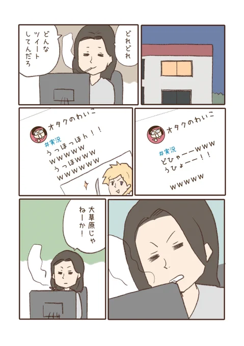 ② 