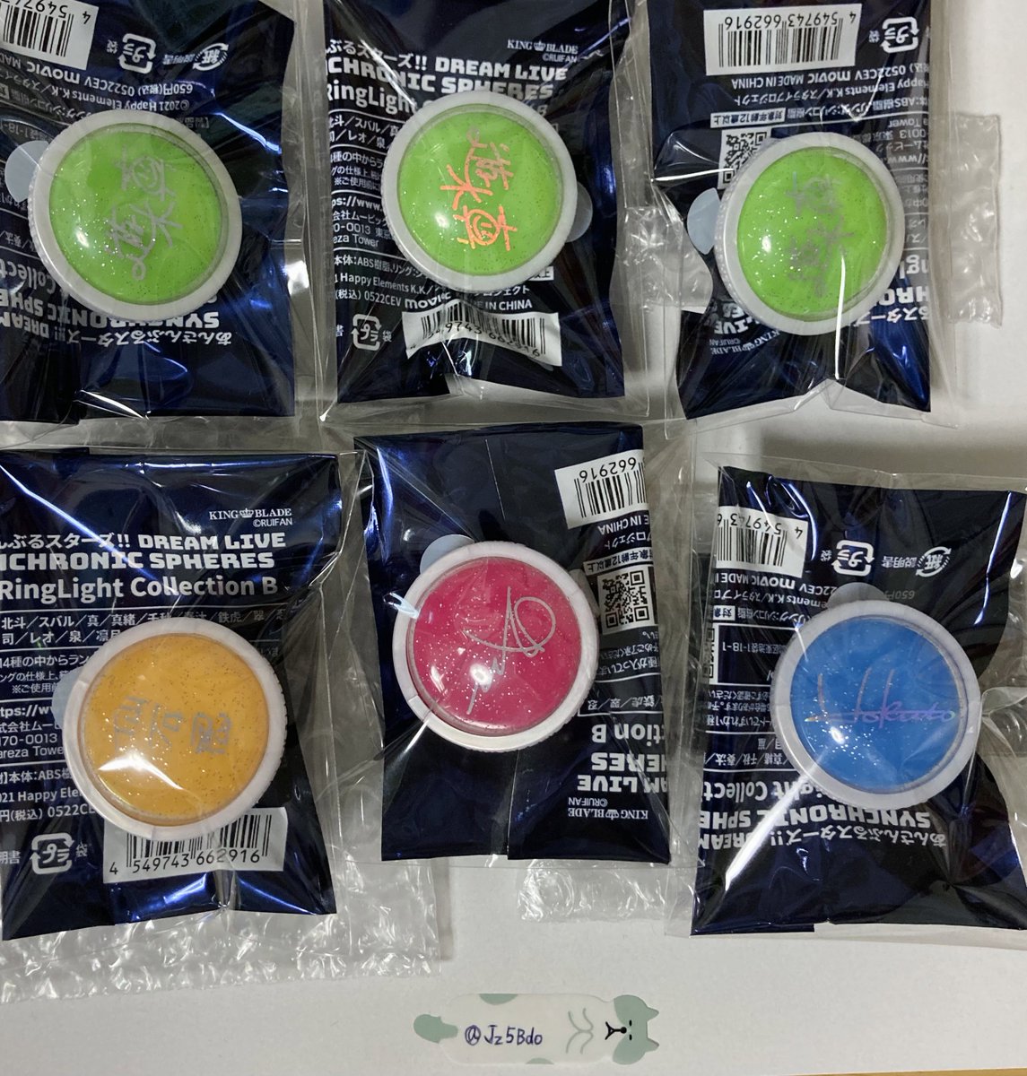 Jz5Bdo's tweet photo. 【交換】あんスタ スタライ 6th リングライト リンライ

譲 ▶ 鉄虎2、真3、翠2、忍、真緒、北斗、凛月

求 ▶ 泉

当方6/26 大阪 昼の部 に参戦予定なので開演前に現地手渡し、または郵送でのお取引希望です。

検索からでもお気軽にお声掛けください🙇‍♂️
よろしくお願いします。 https://t.co/1k0xg8GThP
