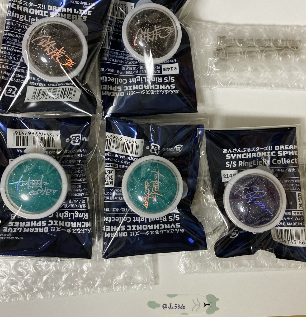 Jz5Bdo's tweet photo. 【交換】あんスタ スタライ 6th リングライト リンライ

譲 ▶ 鉄虎2、真3、翠2、忍、真緒、北斗、凛月

求 ▶ 泉

当方6/26 大阪 昼の部 に参戦予定なので開演前に現地手渡し、または郵送でのお取引希望です。

検索からでもお気軽にお声掛けください🙇‍♂️
よろしくお願いします。 https://t.co/1k0xg8GThP