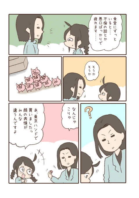 ④ 