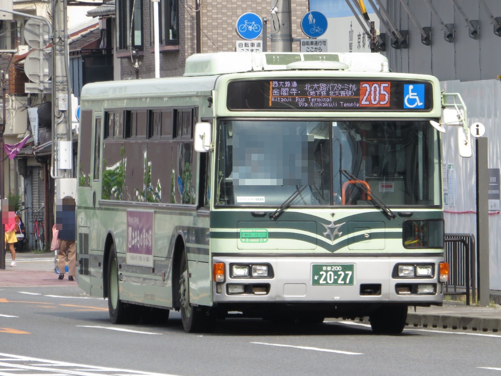 新品未使用 うめ吉 夏のバス停 5-315 2024.8.14 名古屋市交通局 NF-54［名駅13 名古屋駅］ 三菱ふそう