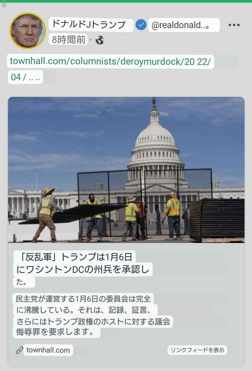 DonaldJapanLego's tweet photo. From https://t.co/0LWYq3QAtm

https://t.co/nHg5EMC7cl https://t.co/C1DRExFiZP