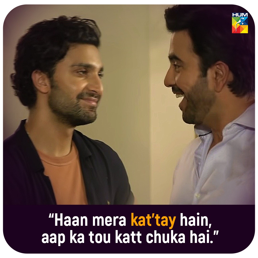 Humtvnetwork's tweet photo. Here Are Some Of Adam Sultan's Best Comebacks! 😆
Have You Used Any Of These? Let Us Know! 🤭
#AhadRazaMir #RamshaKhan #SarahKhan #JunaidKhan #MuhammadAhmed #FarhanAliAgha #AdnanJaffer #UzmaBaig #ArjumandRahim
Subscribe to our YouTube channel: https://t.co/u6RgVsS7dE https://t.co/IWfA1jQzoX