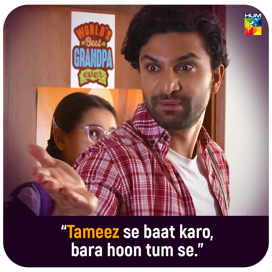 Humtvnetwork's tweet photo. Here Are Some Of Adam Sultan's Best Comebacks! 😆
Have You Used Any Of These? Let Us Know! 🤭
#AhadRazaMir #RamshaKhan #SarahKhan #JunaidKhan #MuhammadAhmed #FarhanAliAgha #AdnanJaffer #UzmaBaig #ArjumandRahim
Subscribe to our YouTube channel: https://t.co/u6RgVsS7dE https://t.co/IWfA1jQzoX