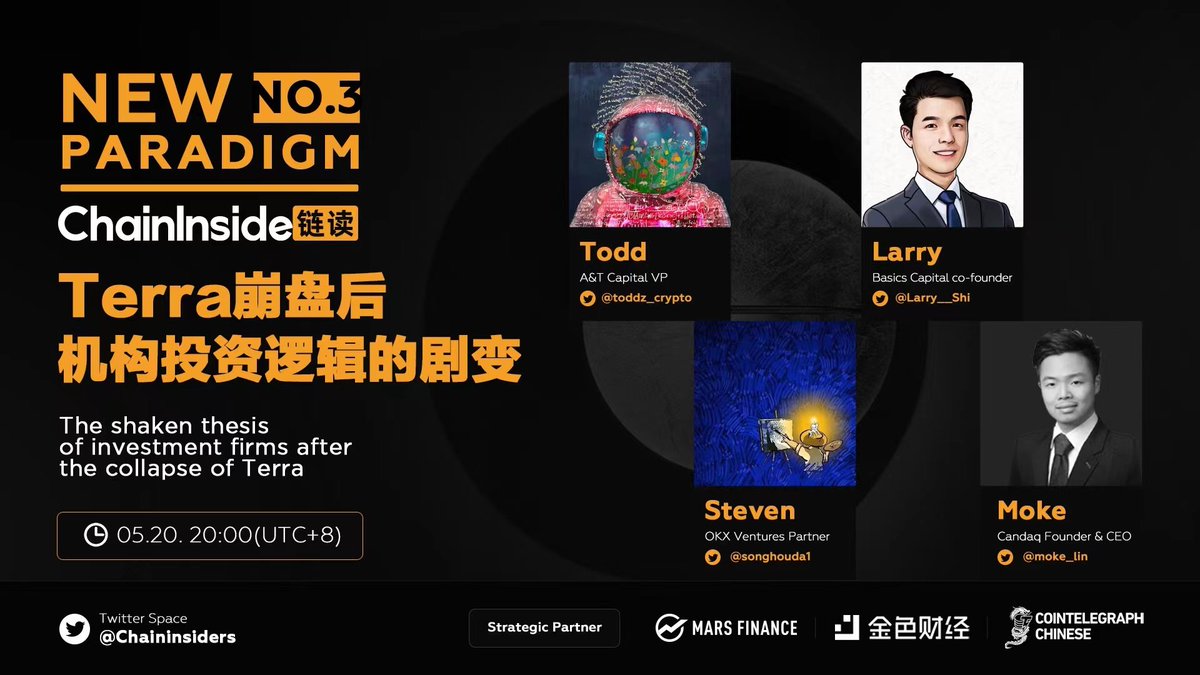 We have a conversation on The shaken thesis of investment firms after the collapse of Terra with <a href="/toddz_crypto/">toddz</a> @Larry__Shi <a href="/BasicsCapital/">Basics Capital</a> @songhouda1 <a href="/moke_lin/">Moke Lin</a> @wangrong1002 this Friday 20:00（UTC+8).x.com/i/spaces/1mnxe…