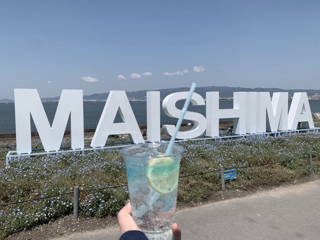 __py__34's tweet photo. GW最高に楽しかった❤️‍🔥❤️‍🔥❕
毎日予定入れて大忙しやったけど充実してたし、あっという間やった😭😭この休みのおかげで仕事頑張れる😭😭 https://t.co/vvlcrQu5yE