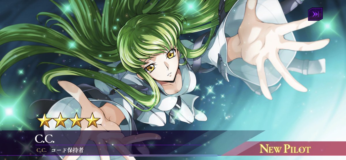 C.C.のくせになんだその乳は 