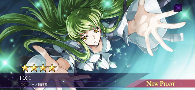 C.C.のくせになんだその乳は 