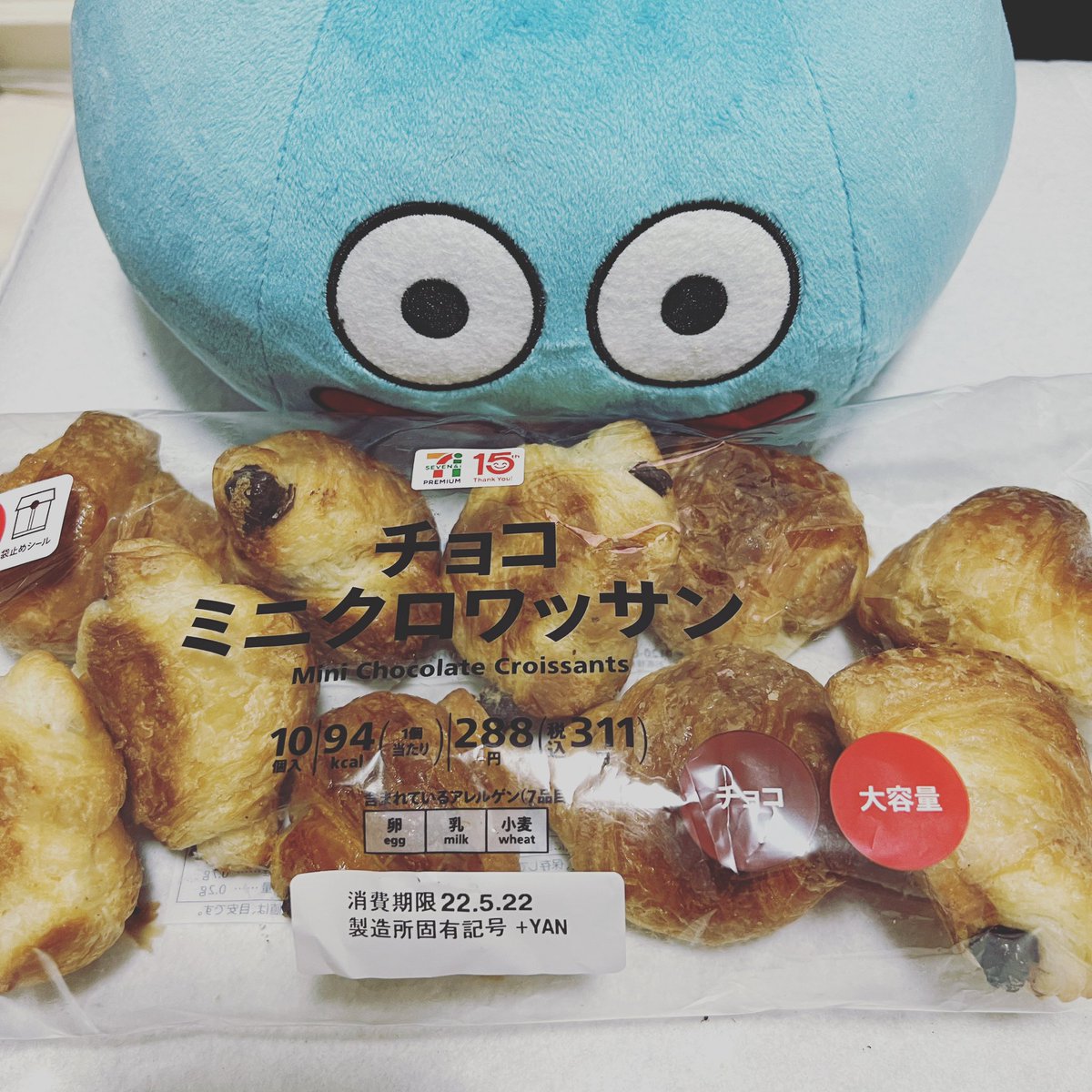 みんなの セブンイレブン クロワッサン 口コミ 評判 食べたいランチ 夜ごはんがきっと見つかる ナウティスイーツ