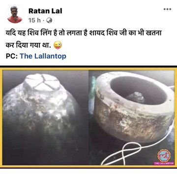 BesuraTaansane's tweet photo. He is a professor at Hindu College ! 

@DelhiPolice @CPDelhi : Urgent action requested 

cc : @adeshguptabjp @TajinderBagga @ABVP_Hindu @bhardwajankitaa 

@AdvAshutoshBJP @vivekanandg @hindulegalcell 
@snshriraj https://t.co/XunX0OWwXr