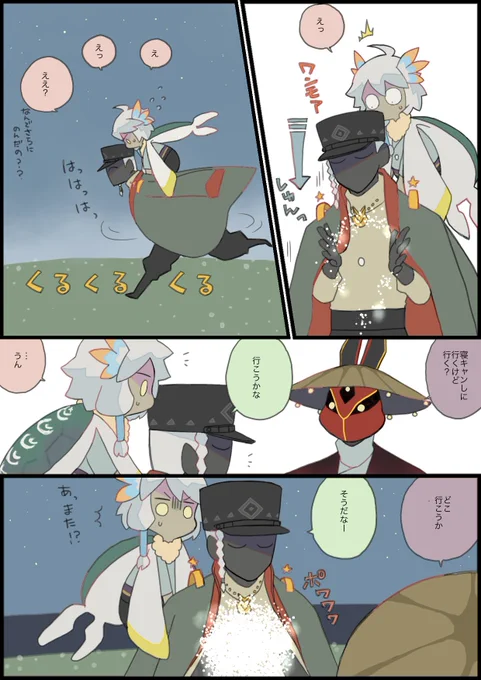 リサイズに脈絡のない師匠の話2/2 